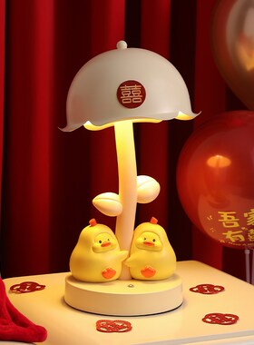 结婚礼物送新人高档实用台灯高级感小众摆件卧室订婚新婚房装饰品