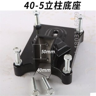 台式水钻机支架底座固p定架子铝底板水钻打孔机斜孔可调角度底机