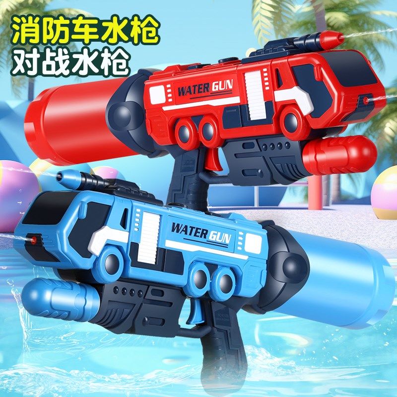 儿童水枪玩具抽拉式喷水幼儿园大容量男女孩2024新款宝宝滋呲水枪,玩具/童车/益智/积木/模型,水枪,淘宝优惠券,粉丝福利购,淘宝优惠卷