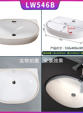 方形台下盆LW596RB加深陶瓷洗手盆LW546B洗漱盆洗脸盆柜盆抗污釉