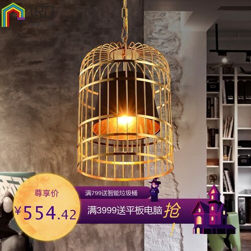 复古工业风吊灯餐厅酒吧台火锅店铺美式鸟笼装饰创意个性铁艺灯具