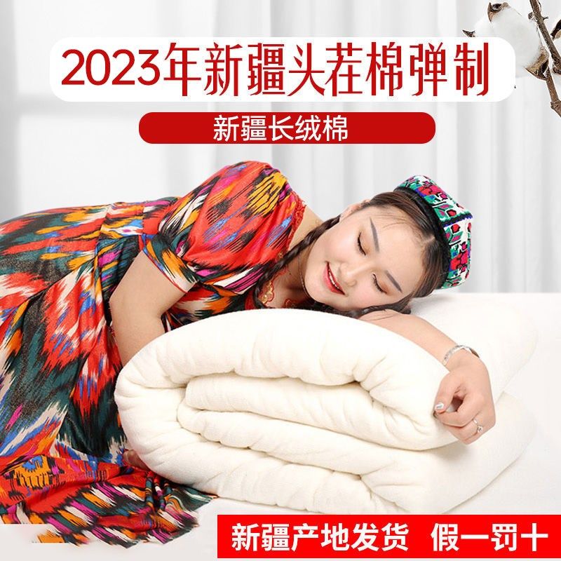 新疆一级长绒棉被棉花被子被芯棉絮床垫被褥子冬被加厚全棉纯棉花,床上用品,棉花被,淘宝优惠券,粉丝福利购,淘宝优惠卷