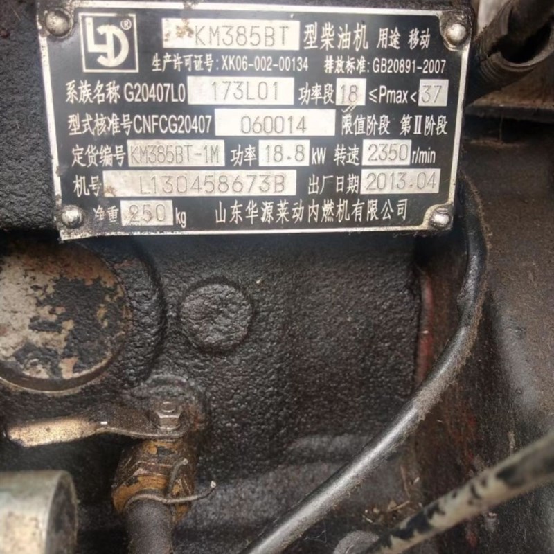 雷沃欧豹拖拉机配件250 254 304莱动四配套缸套活塞活塞环