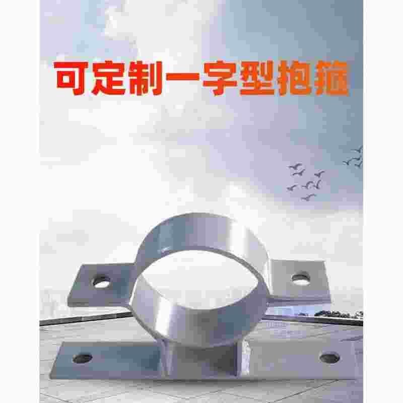 横圆柱杆固定扣件标志牌。抱柱横担圈喇叭电杆电线杆抱箍紧锁半圆图片