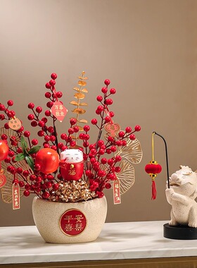 乔迁之喜新居装饰品搬家入宅仪式布置用品客厅发财果花瓶插花摆件
