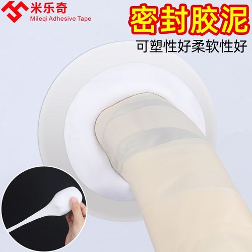 烟道密封排气扇口封堵空调洞堵塞泥密封胶泥补墙神器下水管口填充