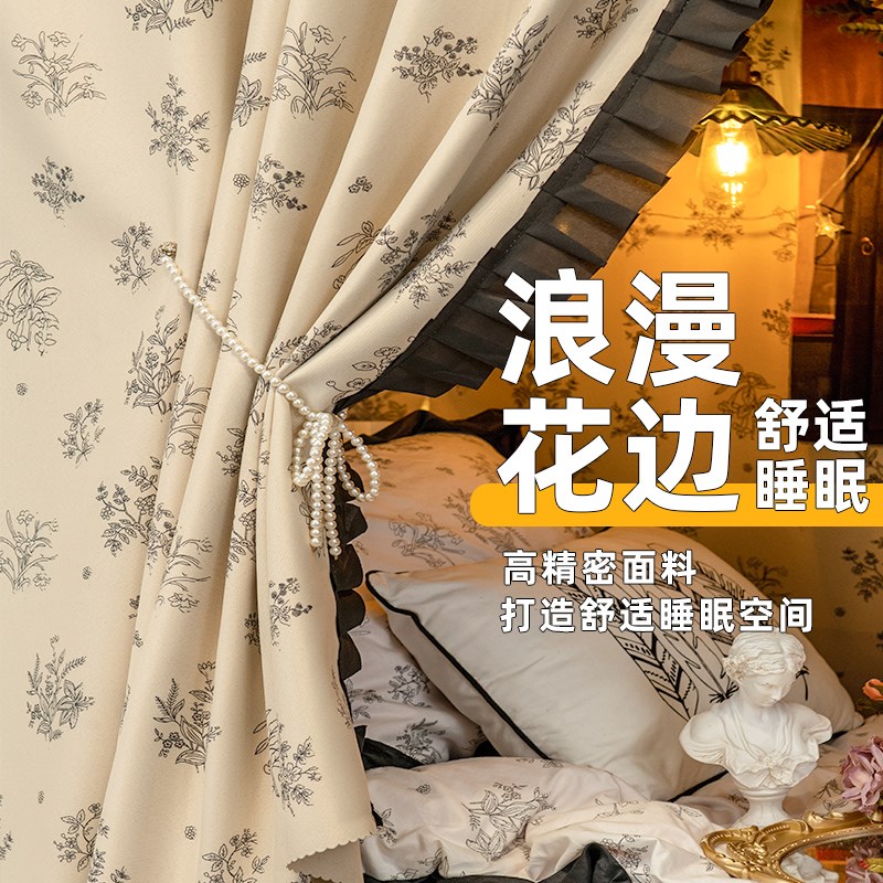 大学生宿舍床帘上铺强遮光加厚法式复古床幔下铺S寝室女生帘子全图片