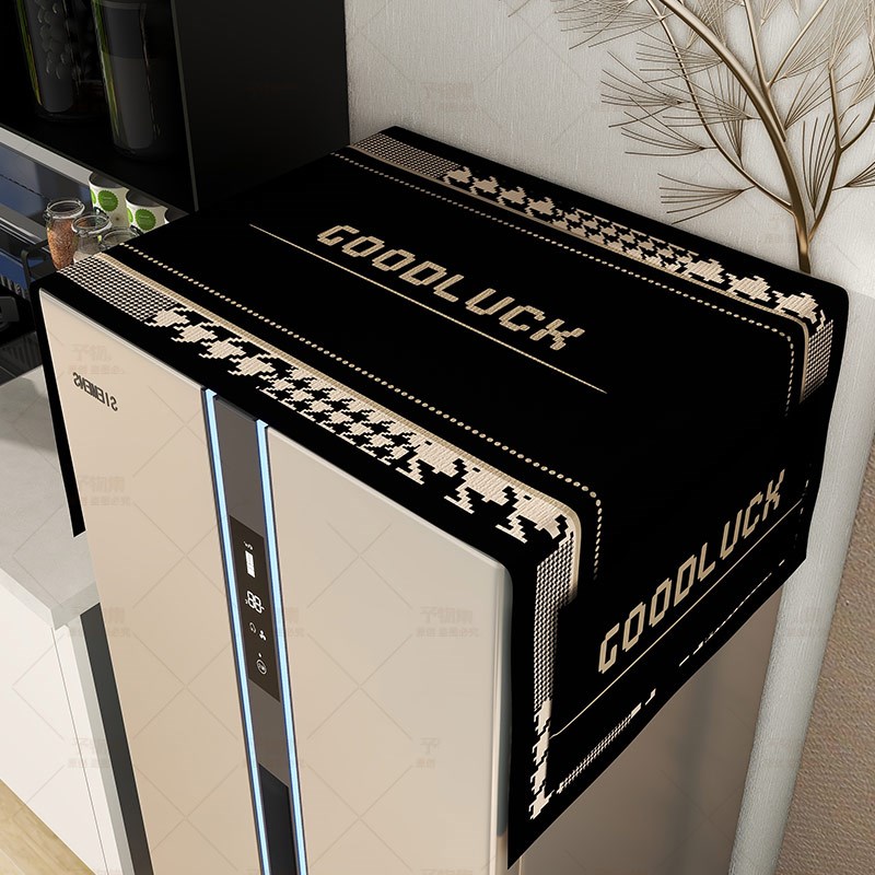 冰箱罩子防尘罩盖巾家用单双开门轻奢高档冰柜顶部上面的遮尘盖布