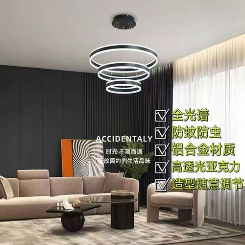 客厅吊灯2025新款现代简约圆环形LED护眼吊灯家用餐厅卧室灯套餐