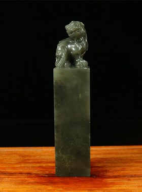 精品黑芙蓉章《瑞兽呈祥》印石闲章篆刻收藏章 寿山石田黄青田石