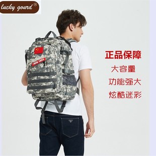 双肩包男女旅行背包旅游时尚户外登山包大中小学生书包吃鸡三级包