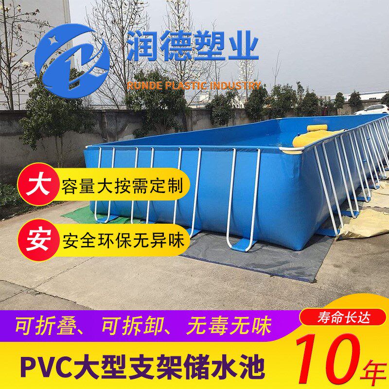 软体帆布水c池鱼池支架养殖池 软体蓄水池  可拆卸折叠PVC支架水