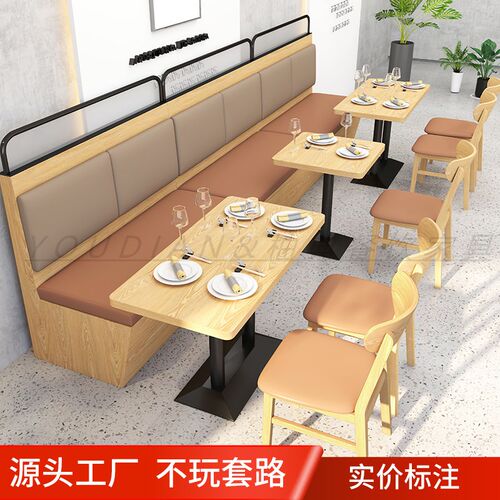 主题茶餐厅日料咖啡店商用靠墙卡座沙发休闲奶茶甜品店桌椅组合