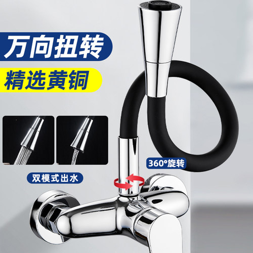 入墙式万向厨房冷热水龙头洗菜盆阳台洗衣池洗碗墙出加长双孔家用