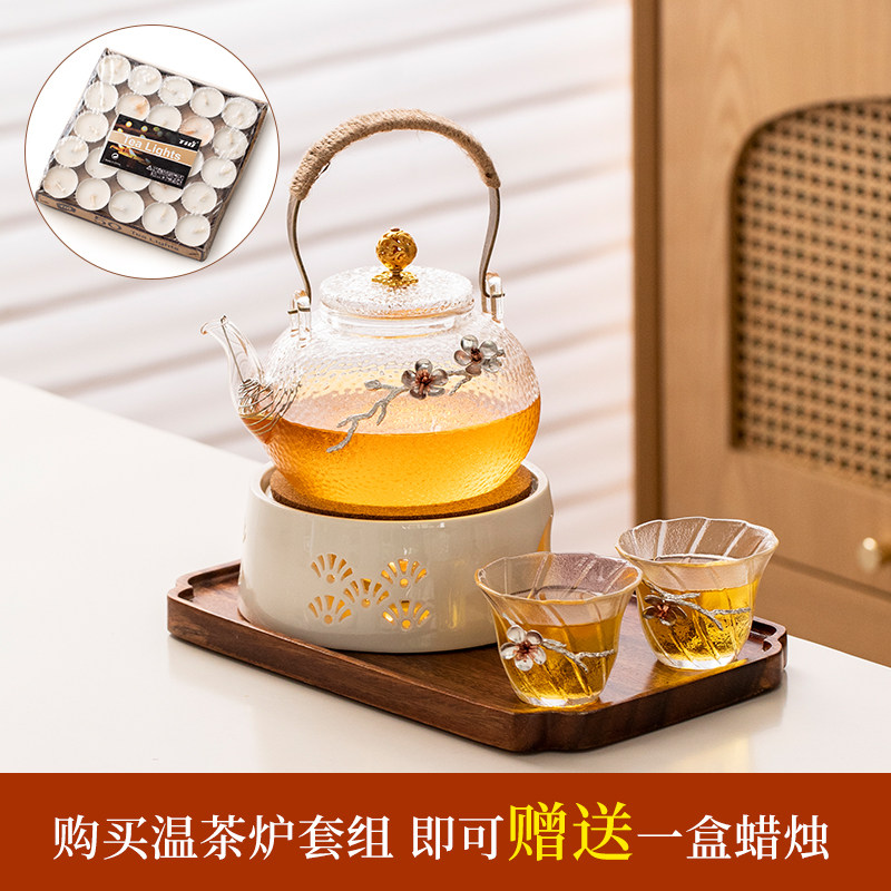 日式蜡烛温茶炉玻璃茶壶加热底座酒店餐厅泡花茶保温煮茶器家用,餐饮具,煮茶炉,淘宝优惠券,粉丝福利购,淘宝优惠卷