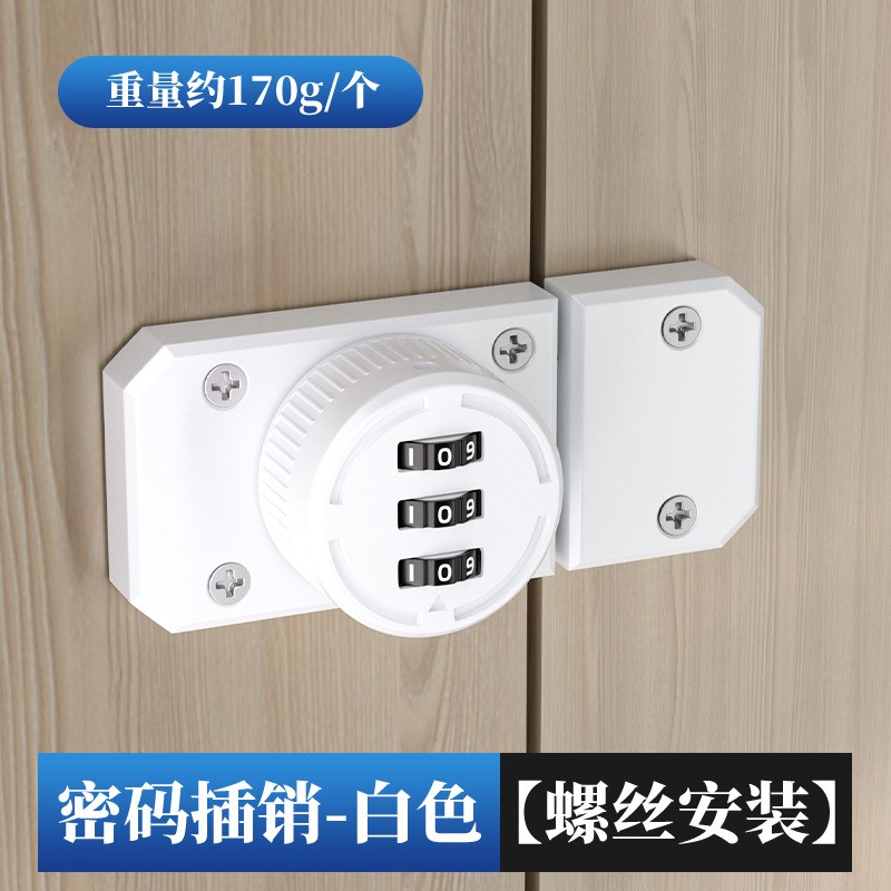 柜子密码锁免打孔插销双开门储物柜办公室安全锁扣抽屉文件柜门锁图片