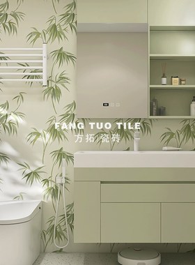 轻法式绿色竹子花砖300x900浴室卫生间厨房墙砖全瓷防滑地砖