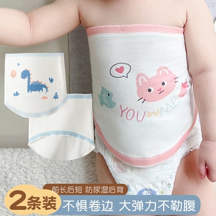 肚兜婴儿护肚春秋纯棉薄款 夏宝宝护肚围I防着凉神器新生儿兜兜四