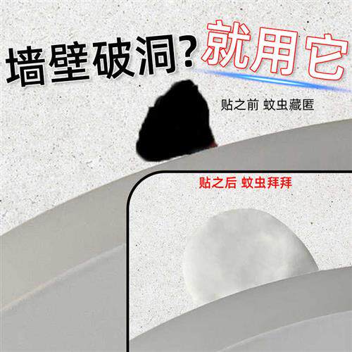 空调孔密封胶泥白色堵洞下水道塞橡皮泥老鼠防霉防水补口填充墙泥
