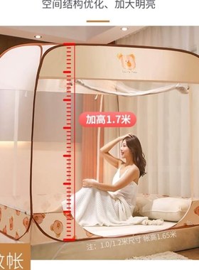 携式折叠蒙古85j562包纹账20室2便用2年爆款文章蚊帐家卧大床三开
