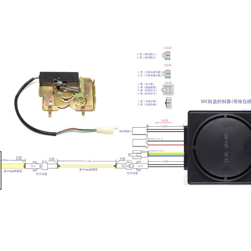 滑板车锁板坐垫锁电动车电动机车锁板巧格中沙战速电控锁小龟王坐,电动车/配件/交通工具,更多电动车零/配件,淘宝优惠券,粉丝福利购,淘宝优惠卷