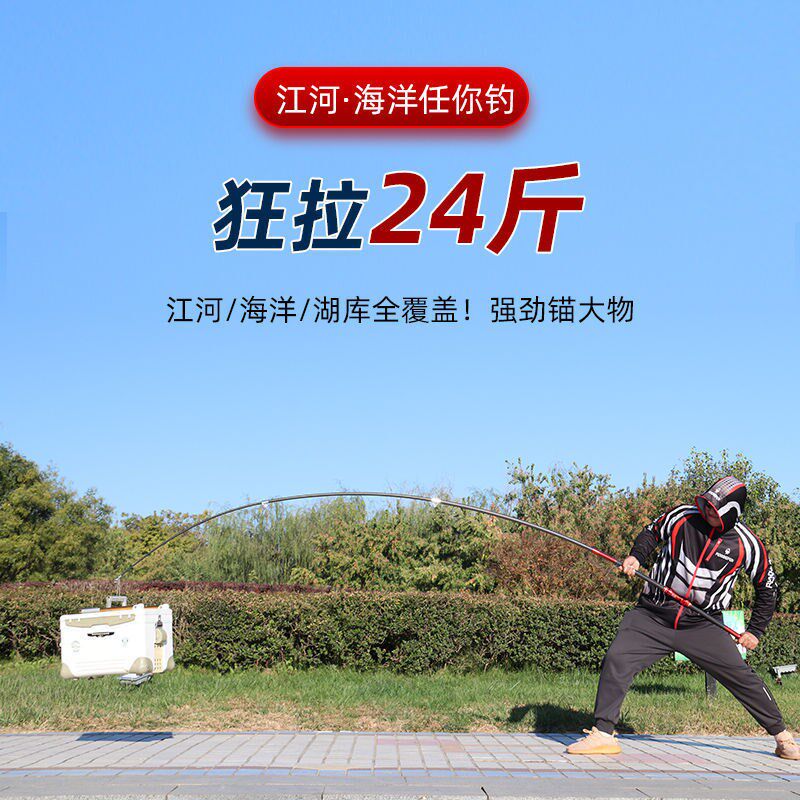 高碳素可视锚鱼竿超硬巨物锚挂划鱼长节远投海竿抛竿专业锚杆4.5m