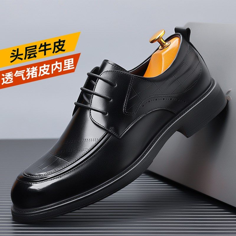 头层牛皮男士商务正装皮鞋新款潮流百搭结婚新郎尖头西装德比鞋子,流行男鞋,正装皮鞋,淘宝优惠券,粉丝福利购,淘宝优惠卷