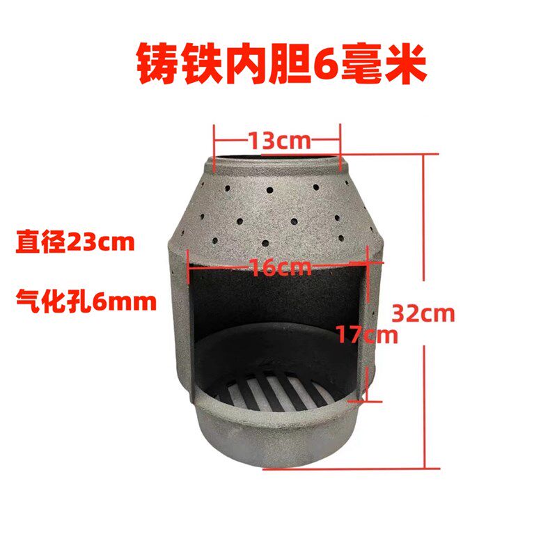 无烟气化炉铸铁内胆3件套液化气罐改装3件套自然吸气柴火气化炉图片