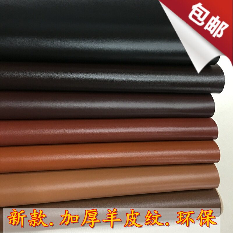 加厚耐磨细羊皮纹沙发皮革面料纯色环保PU革多色可选图片