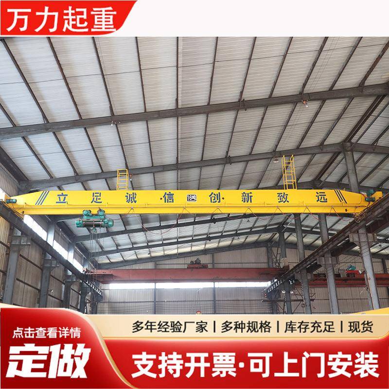 单梁起重机料场单梁行车石化单梁起重机5吨24米电动单梁天车