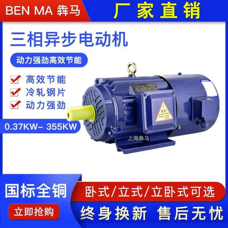 调速电机2.2wYVP-90L-2极三相异步电动机变频电机2.2w380v