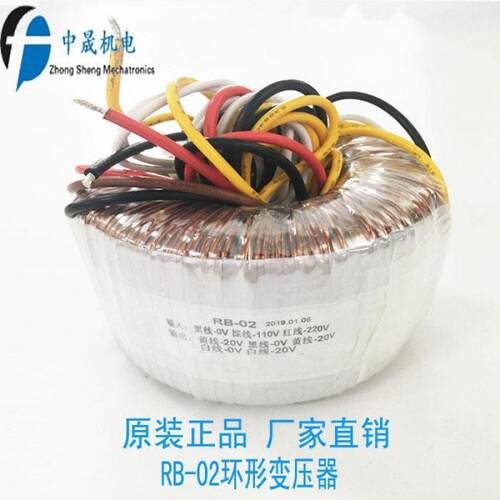 2SP508 2SP509控制器环形变压器RB-02包装机变压器立式包装机配件