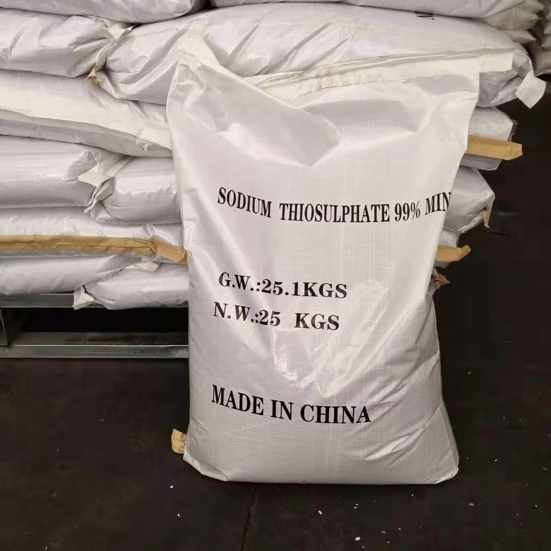 硫硫酸钠工业级水产养殖污水处理除氯大中小净水剂大苏打
