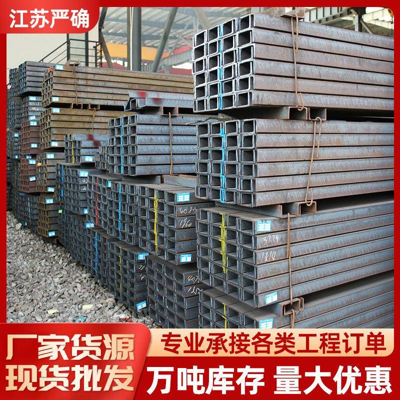 槽钢Q235BU型槽钢钢结构幕墙支架用热镀锌槽钢厂家现货