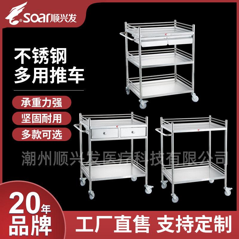 加厚不锈钢小推车多层治疗车带抽屉医疗专用带万向轮板车手推车
