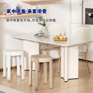 塑料凳子家用加厚可叠放小凳子板凳结实耐用餐凳圆凳出租屋胶凳