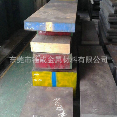 现货抚顺特钢5CrNiMo热锻压铸热作模具钢材 5CrNiMo模具钢板