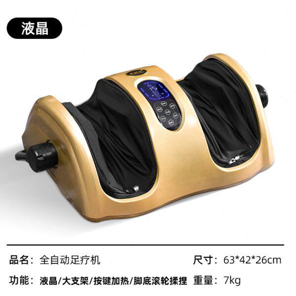金凯伦腿部脚部足疗机足底家用老人脚底按摩器脚后跟小腿穴位揉捏