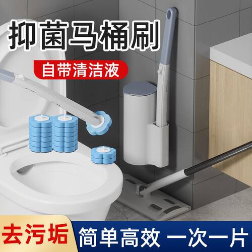 高乐氏Clorox一次性马桶刷家用清洁抗菌刷厕刷厕所刷多效型替换装