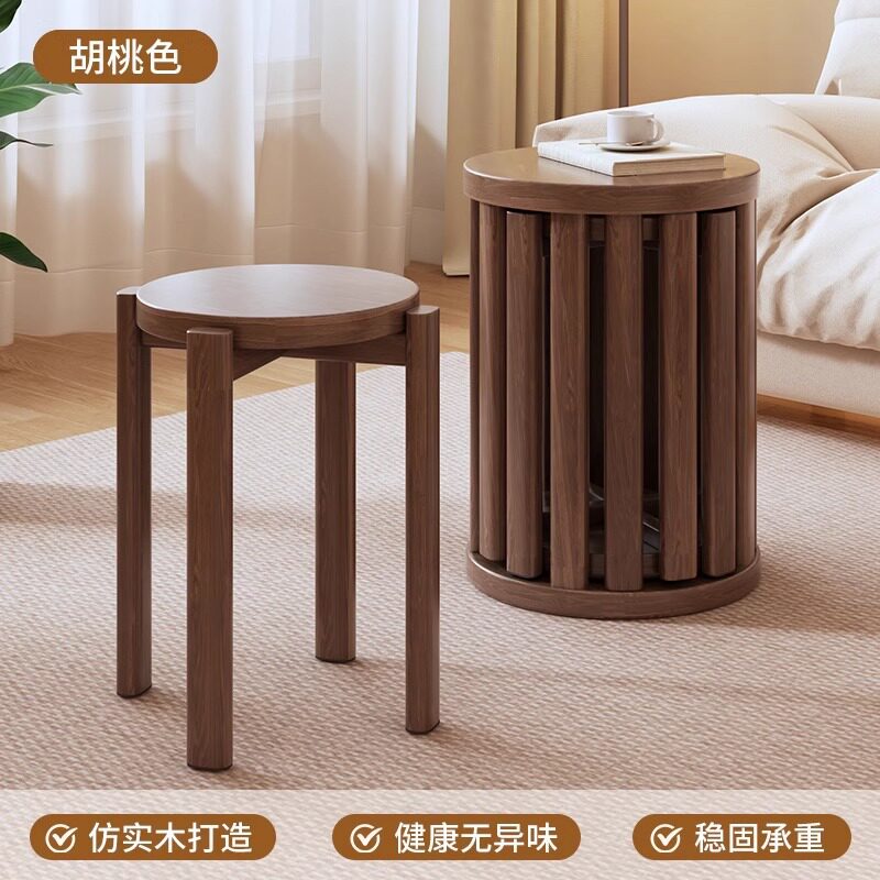 仿实木圆凳子家用客厅可叠放套装茶几凳可移动滑轮新中式叠叠乐凳
