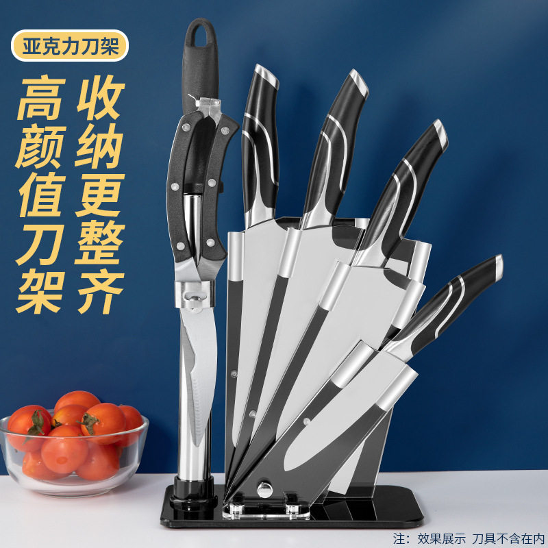 厨房亚克力刀座刀具收纳架多扇形插刀架厨房刀具收纳刀架