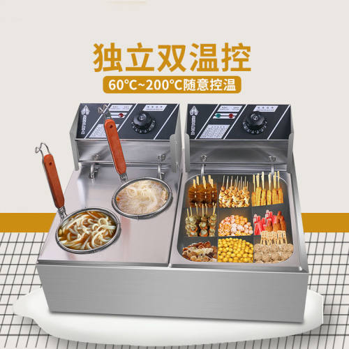 关东煮机商用插电组合电炸炉煮面炉麻辣烫串串香炸鸡薯条小吃设备