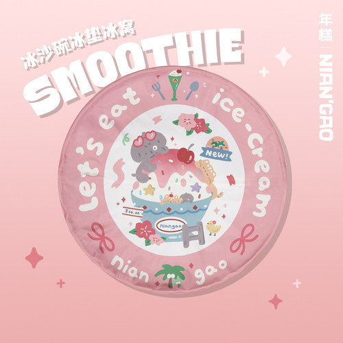 白猪商店 年糕宠物猫咪狗狗夏天睡觉用窝窝垫子凉垫睡垫凉席冰垫
