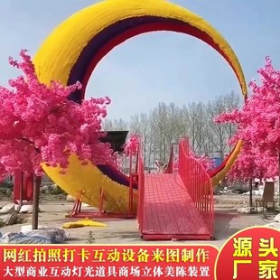 网红月亮桥月牙湾景观雕塑创意农庄民宿绿雕美陈景区园林打卡道具