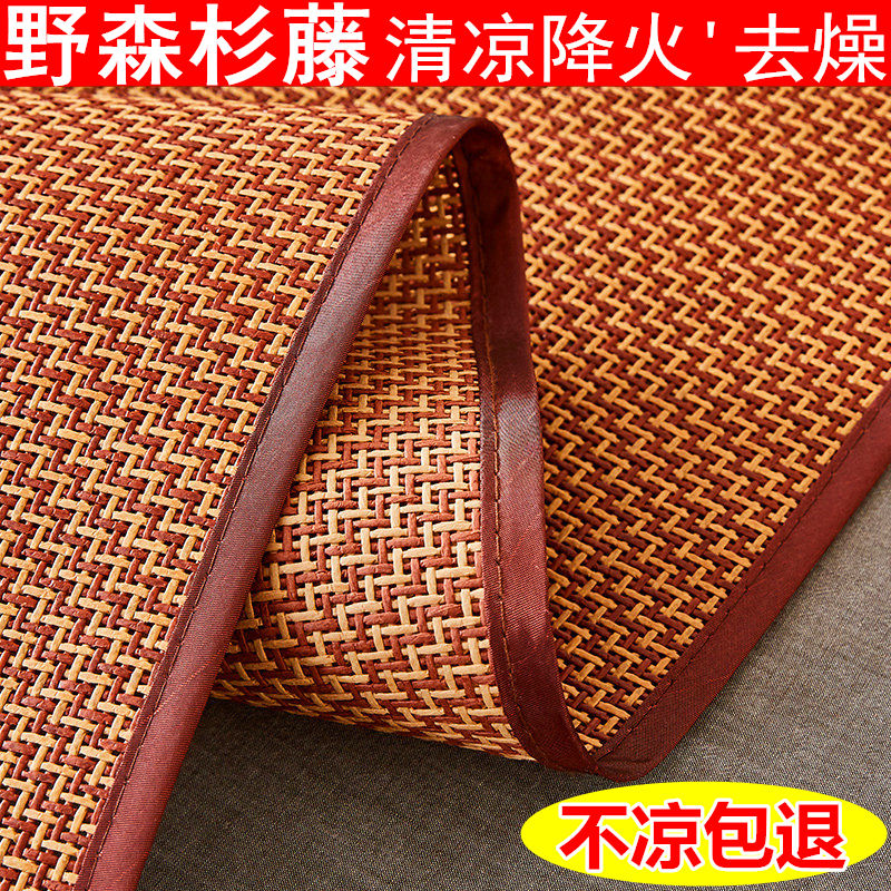 夏季凉席藤席冰丝席1.8m床柔软可折叠1.5J米夏季学生宿舍草席子1.
