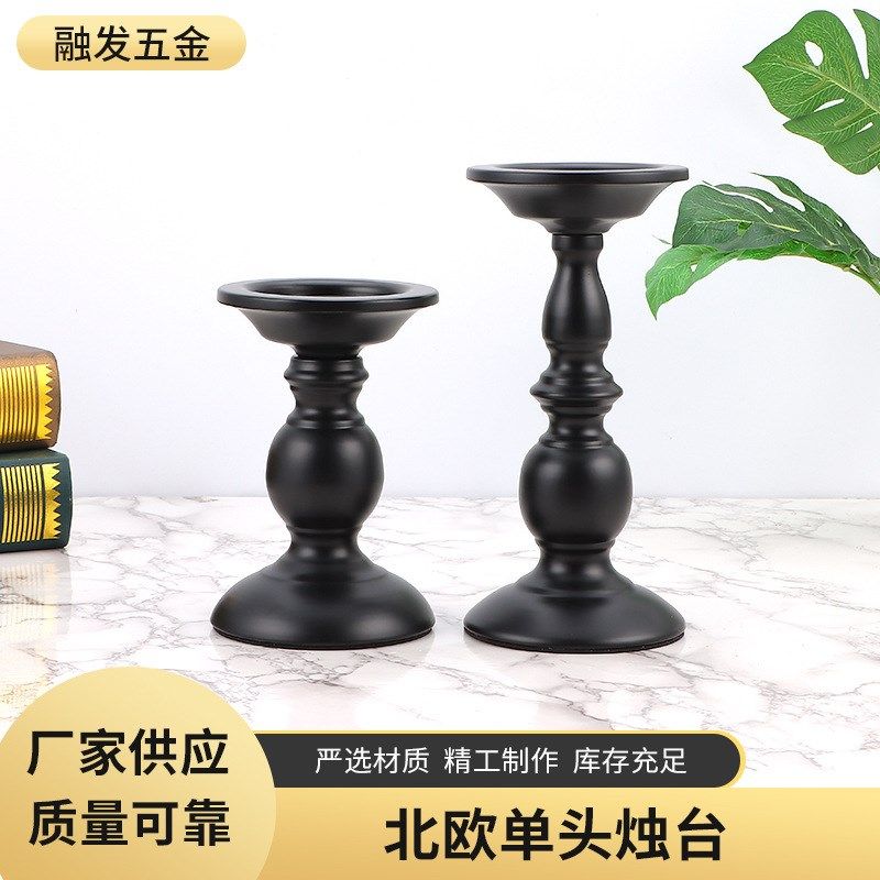 美式摆件北欧单头烛台简约铁艺烛台婚庆烛台摆件浪漫气氛蜡烛杯