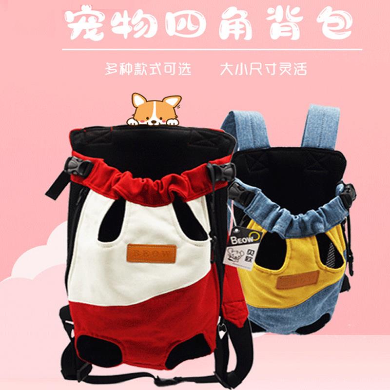 狗狗外出双肩便携宠物背包狗包背狗神器猫咪中小型犬携带胸前猫袋