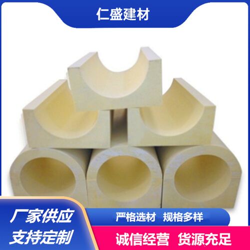 C型钢P型卡木托抗震支架 发泡聚氨酯管托 PU托码速丽宝管束