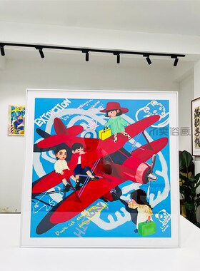 不卖俗画 刘颖 我们 离别之日 潮流版画卡通客厅沙发背景墙装饰画