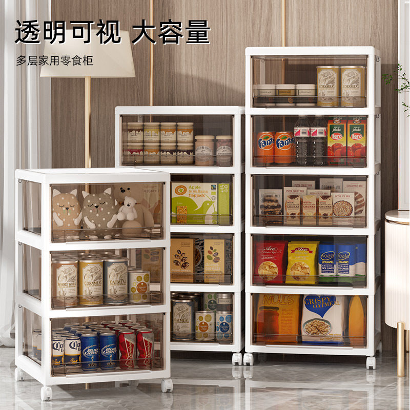 塑料抽屉式收纳柜落地多层大容量儿童玩具免组装办V公室桌下五斗